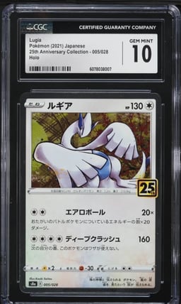 2021 Pokemon Japanese SWSH 25th Anniversary Collection Holo Lugia #5 CGC 10 GEM
