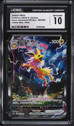 2024 Pokemon Chinese Sword & Shield Eevee Advanced Gift Holo Jolteon VMAX #9 CGC 10 GEM MINT