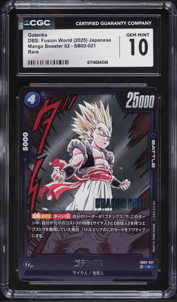 2025 Dragon Ball Super Fusion World Japanese Manga Booster 2 Gotenks #SB02-021 CGC 10 GEM MINT
