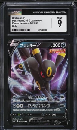 2021 Pokemon Japanese Sword & Shield Eevee Heroes Umbreon V #47 CGC 9 MINT