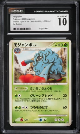 2008 Pokemon Intense Fight in the Destroyed Sky 1st Edition Tangrowth #002 CGC 10 GEM MINT