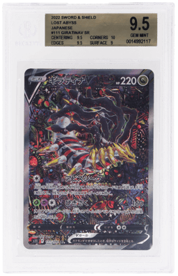 2022 Pokemon Sword and Shield Lost Abyss Japanese Giratina V #111 BGS 9.5