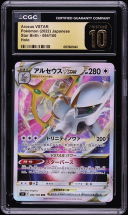 2022 Pokemon Japanese Sword & Shield Star Birth Holo Arceus VSTAR #84 CGC 10 PRISTINE