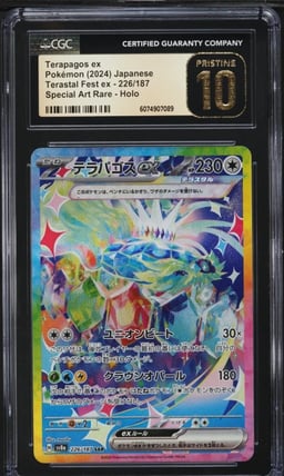 2024 Pokemon Japanese SV Terastal Fest ex SAR Terapagos ex #226 CGC 10 PRISTINE