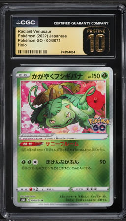 2022 Pokemon Japanese Sword & Shield GO Holo Radiant Venusaur #4 CGC 10 PRISTINE