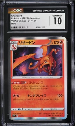 2021 Pokemon Japanese Sword & Shield VMAX Climax Holo Charizard #17 CGC 10 GEM