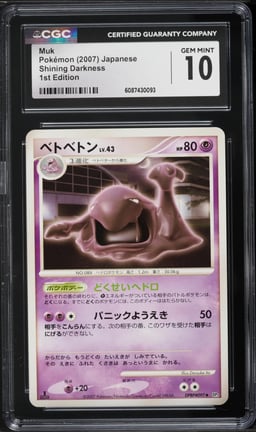 2007 Pokemon Japanese Diamond & Pearl Shining Darkness 1st Edition Muk #97 CGC 10 GEM MINT