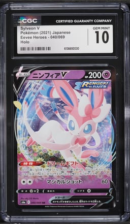 2021 Pokemon Japanese Sword & Shield Eevee Heroes Alt Art Sylveon V #40 CGC 10 GEM MINT