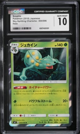 2018 Pokemon Japanese Sun & Moon Sky-Splitting Charisma Holo Sceptile #4 CGC 10 GEM MINT