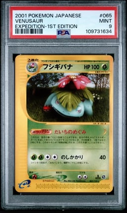 2001 POKEMON JPN EXPEDITION 1ST ED #065 VENUSAUR PSA 9