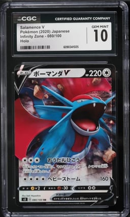 2020 Pokemon Japanese Sword & Shield Infinity Zone Salamence V #80 CGC 10 GEM MINT