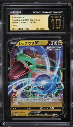 2021 Pokemon Japanese Sword & Shield VMAX Climax Alt Art Rayquaza V #119 CGC 10 PRISTINE