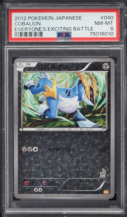 2012 Pokemon Japanese Black & White Everyone's Exciting Battle Cobalion #40 PSA 8 NM-MT