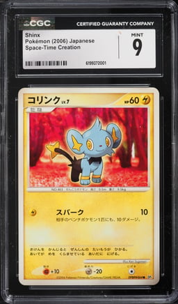 2006 Pokemon Japanese Diamond & Pearl Space-Time Creation Shinx #464 CGC 9 MINT