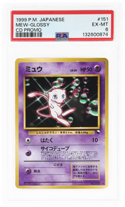 1999 Pokemon Cd Promo Japanese Holo Mew #151 PSA 6