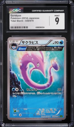 2014 Pokemon Japanese Tidal Storm Gorebyss #030 CGC 9 MINT
