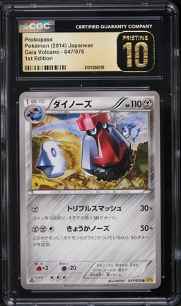 2014 Pokemon Japanese Gaia Volcano 1st Edition Probopass #047 CGC 10 PRISTINE