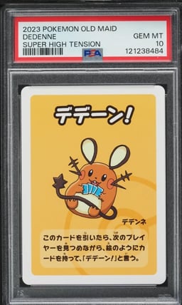 2023 Pokemon Japanese Old Maid Super High Tension Dedenne PSA 10 GEM MINT