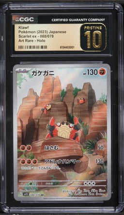 2023 Pokemon Japanese Scarlet & Violet ex AR Klawf #88 CGC 10 PRISTINE