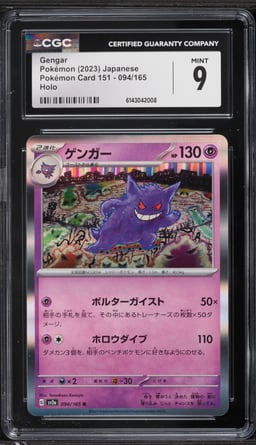 2023 Pokemon Japanese Scarlet & Violet 151 Holo Gengar #94 CGC 9 MINT