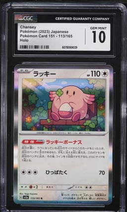 2023 Pokemon Japanese Scarlet & 