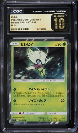 2019 Pokemon Japanese Sun & Moon Miracle Twin Holo Celebi #3 CGC 10 PRISTINE