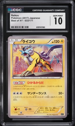 2017 Pokemon Japanese XY Best Of XY Raikou #33 CGC 10 GEM MINT