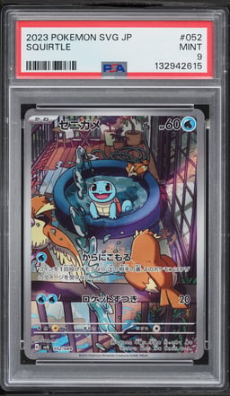 2023 Pokemon Japanese Scarlet & Violet Special Deck Set ex Squirtle #52 PSA 9 MINT