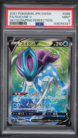 2021 Pokemon Japanese Sword & Shield Skyscraping Perfection Full Art Suicune V #68 PSA 9 MINT