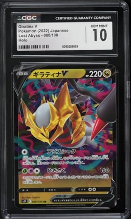 2022 Pokemon Japanese Sword & Shield Lost Abyss Giratina V #80 CGC 10 GEM MINT