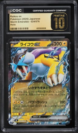 2026 Pokemon Japanese Storm Emeralda Holo Raikou Ex #024 CGC 10 PRISTINE