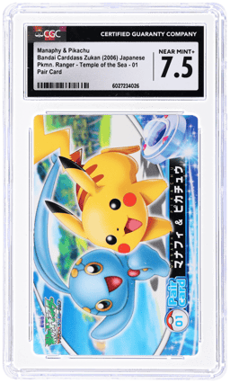 2006 Pokemon Ranger Temple of the Sea Japanese Pair Card Manaphy/Pikachu #01 CGC 7.5
