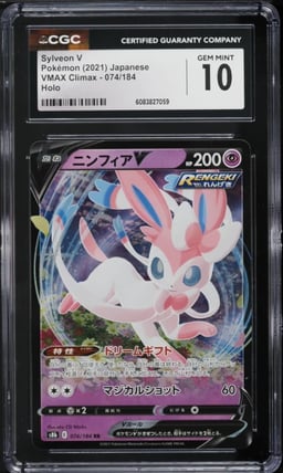2021 Pokemon Japanese Sword & Shield VMAX Climax Holo Sylveon V #74 CGC 10 GEM