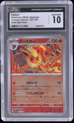 2024 Pokemon Terastal Fest Ex Japanese Poke Ball Holo Flareon #21 CGC 10