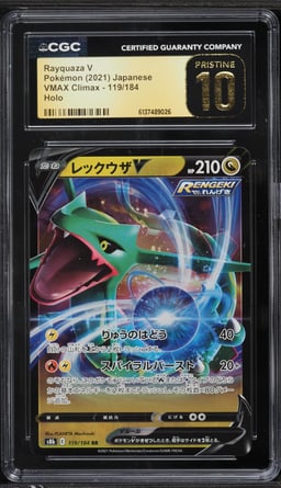 2021 Pokemon Japanese Sword & Shield VMAX Climax Rayquaza V #119 CGC 10 PRISTINE