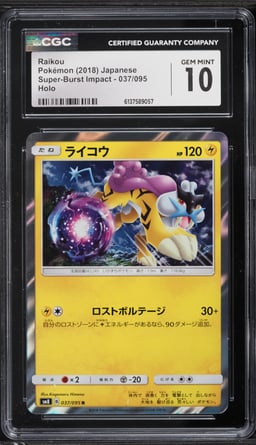 2018 Pokemon Japanese Sun & Moon Super-Burst Impact Holo Raikou #37 CGC 10 GEM MINT