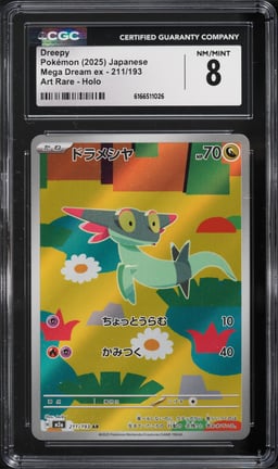 2025 Pokemon Japanese Mega Dream ex AR Dreepy #211 CGC 8 NM-MT