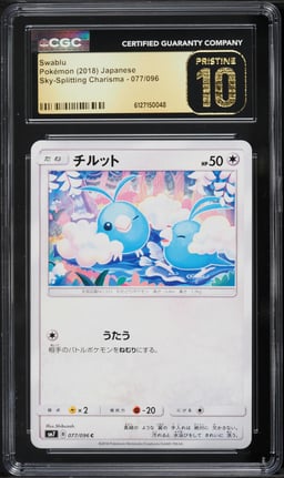2018 Pokemon Sky-Splitting Charisma Swablu #077 CGC 10 PRISTINE