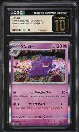 2023 Pokemon Japanese Scarlet & Violet 151 Holo Gengar #94 CGC 10 PRISTINE