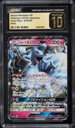2018 Pokemon Japanese Sun & Moon Fairy Rise Holo Alolan Ninetales Gx #25 CGC 10 PRISTINE