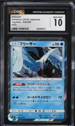 2018 Pokemon Japanese Sun & Moon Tag Bolt Holo Articuno #30 CGC 10 GEM MINT