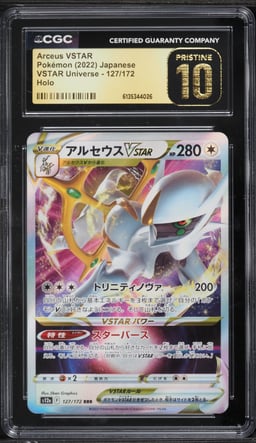 2022 Pokemon Japanese Sword & Shield VSTAR Universe Holo Arceus VSTAR #127 CGC 10 PRISTINE