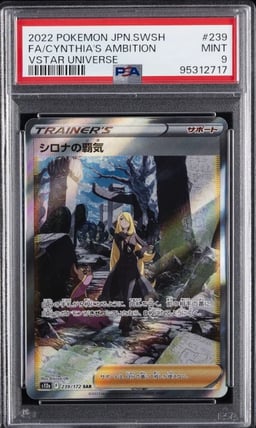 2022 POKEMON JPN SWORD & SHIELD VSTAR UNIVERSE FULL ART/CYNTHIA'S AMBITION PSA 9