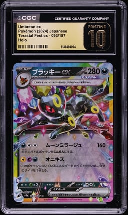 2024 Pokemon Japanese Scarlet & Violet Terastal Fest ex Holo Umbreon ex #93 CGC 10 PRISTINE