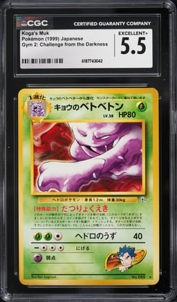 1999 Pokemon Japanese Gym 2 Challenge From The Darkness Koga's Muk #89 CGC 5.5 EX+