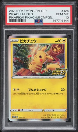 2020 Pokemon Japanese Sun & Moon Promo Pikapika Campaign Holo Pikachu #124 PSA 10 GEM MINT