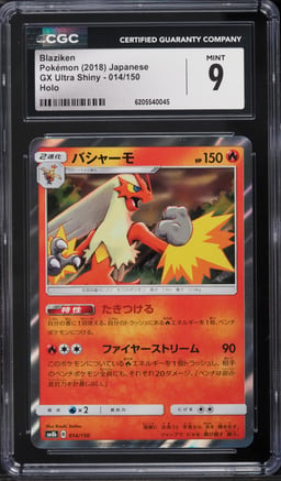2018 Pokemon Japanese Sun & Moon GX Ultra Shiny Holo Blaziken #14 CGC 9 MINT
