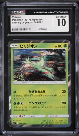 2017 Pokemon Japanese Sun & Moon Shining Legends Virizion #009 CGC 10 GEM MINT