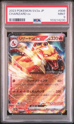 2023 POKEMON JPN SV2A-POKEMON 151 #006 CHARIZARD EX PSA 9