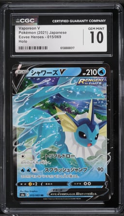 2021 Pokemon Japanese Sword & Shield Eevee Heroes Alt Art Vaporeon V #15 CGC 10 GEM MINT